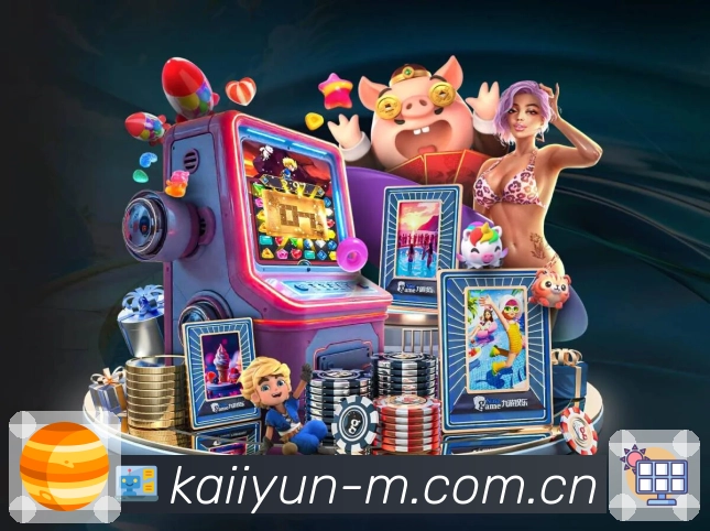 一站式赛事内容