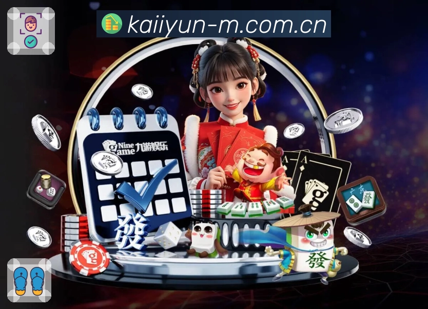 数据中枢实时监控